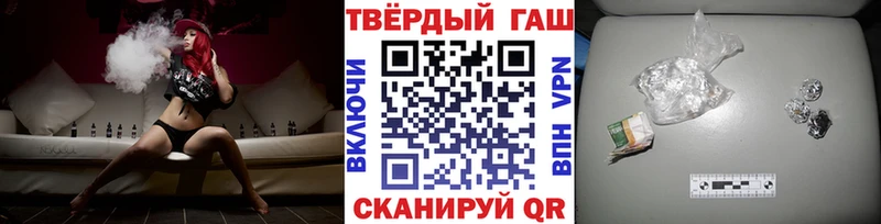 Купить наркотик Новокузнецк АМФЕТАМИН ГАШИШ COCAIN A PVP