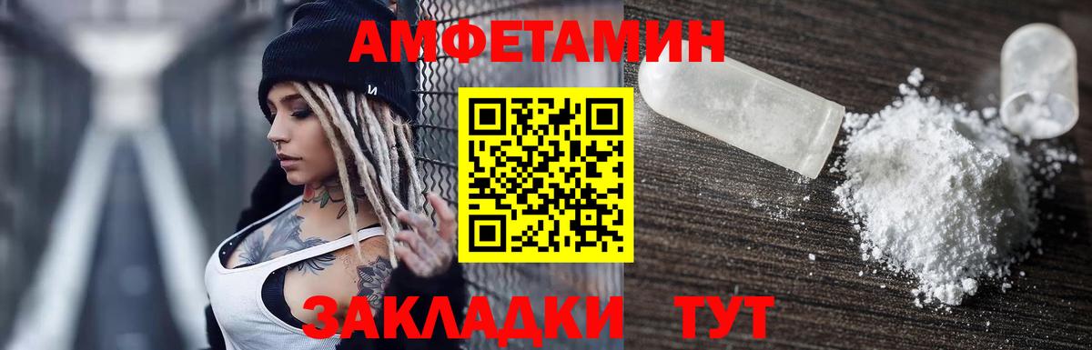 АМФ  АМФ 98%  Вход с VPN  Новокузнецк 