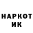 ГЕРОИН гречка Alexander Witson