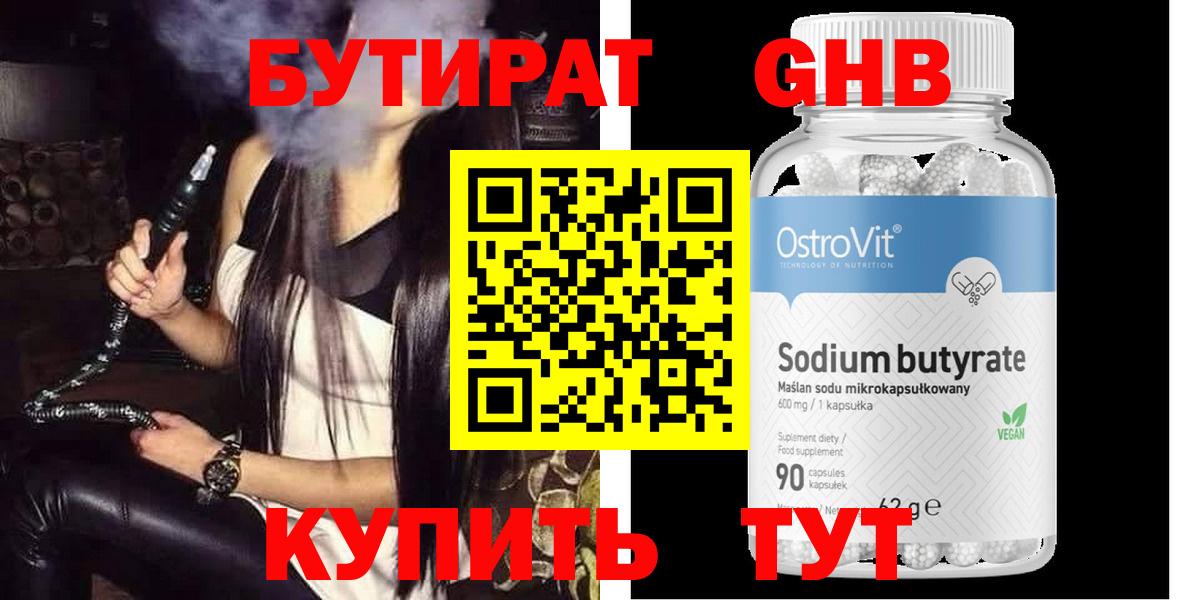 ГАШИШ  COCAIN  Новокузнецк  Меф МЯУ МЯУ кристаллы  Вход с VPN  ГАШИШ  Каннабис 