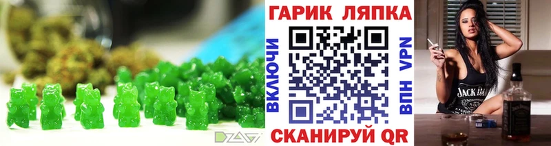 darknet официальный сайт  ОМГ ОМГ как войти  Новокузнецк  Canna-Cookies марихуана 