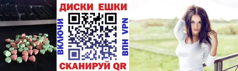 Ecstasy 280 MDMA  Новокузнецк 
