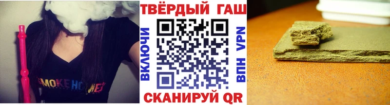 ГАШ хэш Новокузнецк
