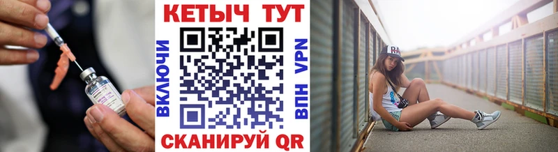 omg маркетплейс  Новокузнецк  Кетамин VHQ 
