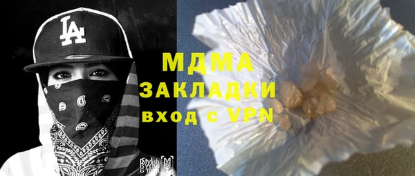 COCAINE Алексин
