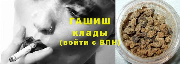 ГАЛЛЮЦИНОГЕННЫЕ ГРИБЫ Алексеевка