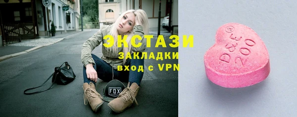 ГАЛЛЮЦИНОГЕННЫЕ ГРИБЫ Алексеевка