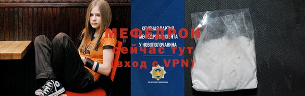 прущие крисы Заволжье