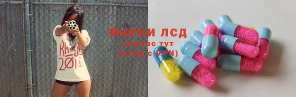 мефедрон мука Абаза