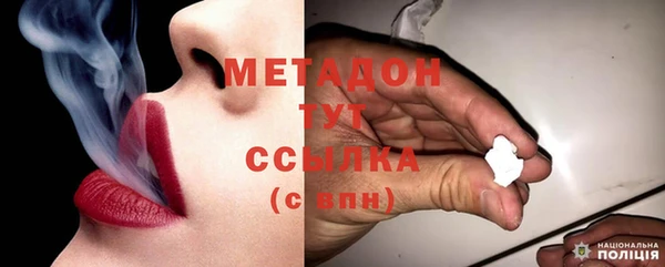 COCAINE Алексин