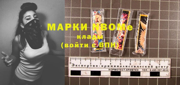 меф Алзамай