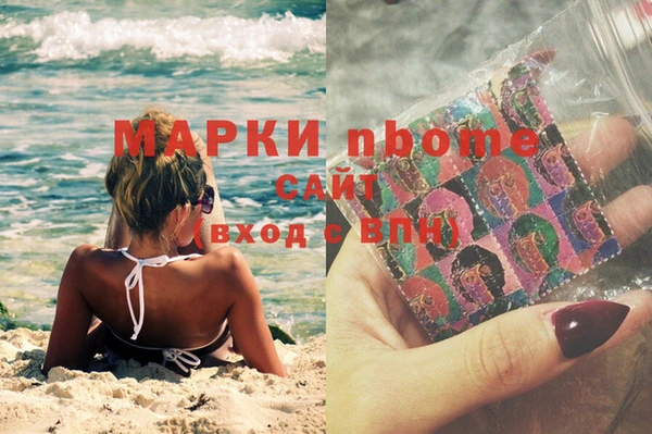 ГАЛЛЮЦИНОГЕННЫЕ ГРИБЫ Алексеевка