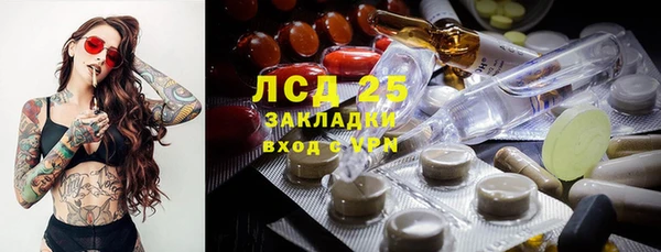 каннабис Заводоуковск