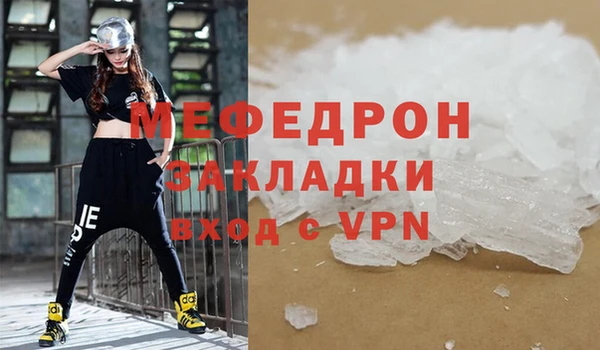 меф Алзамай