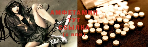 спайс Абинск