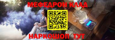 MDMA Севастополь