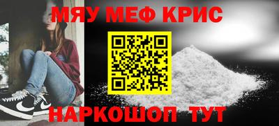 MDMA Севастополь