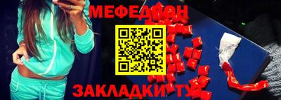 мяу мяу кристалл Свободный