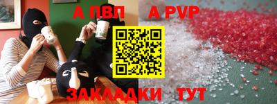 первитин Северобайкальск