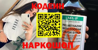 мяу мяу кристалл Свободный