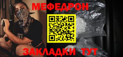 MDMA Севастополь