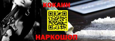 MDMA Севастополь