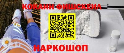 MDMA Севастополь