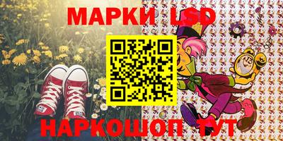 MDMA Севастополь