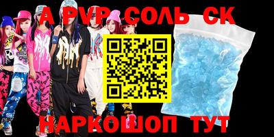первитин Северобайкальск
