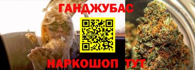 MDMA Севастополь