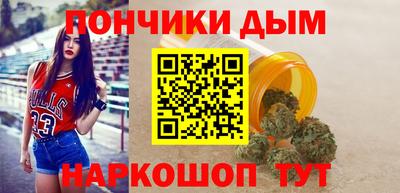 MDMA Севастополь