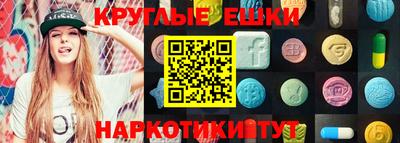 MDMA Севастополь