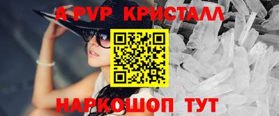 первитин Северобайкальск