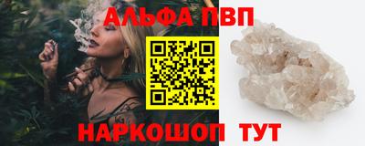 мяу мяу кристалл Свободный