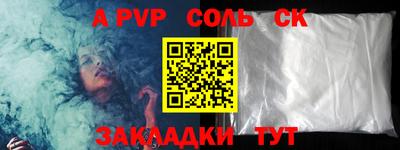 мяу мяу кристалл Свободный