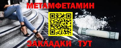 мяу мяу кристалл Свободный
