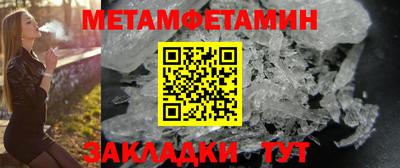 MDMA Севастополь