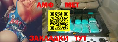 MDMA Севастополь