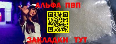 первитин Северобайкальск