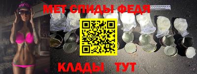 мяу мяу кристалл Свободный