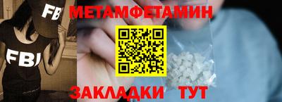 мяу мяу кристалл Свободный