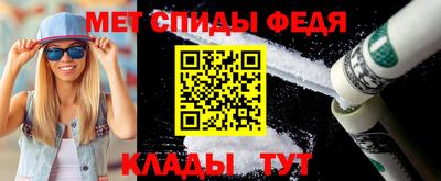 MDMA Севастополь