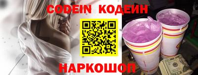 мяу мяу кристалл Свободный