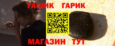 первитин Северобайкальск