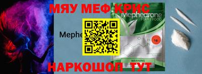 первитин Северобайкальск