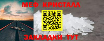 первитин Северобайкальск