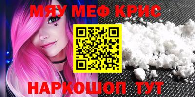 MDMA Севастополь