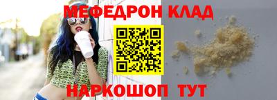 MDMA Севастополь