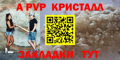 первитин Северобайкальск
