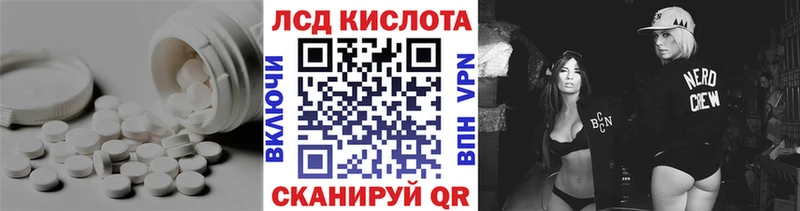 LSD-25 экстази ecstasy  Новокузнецк 